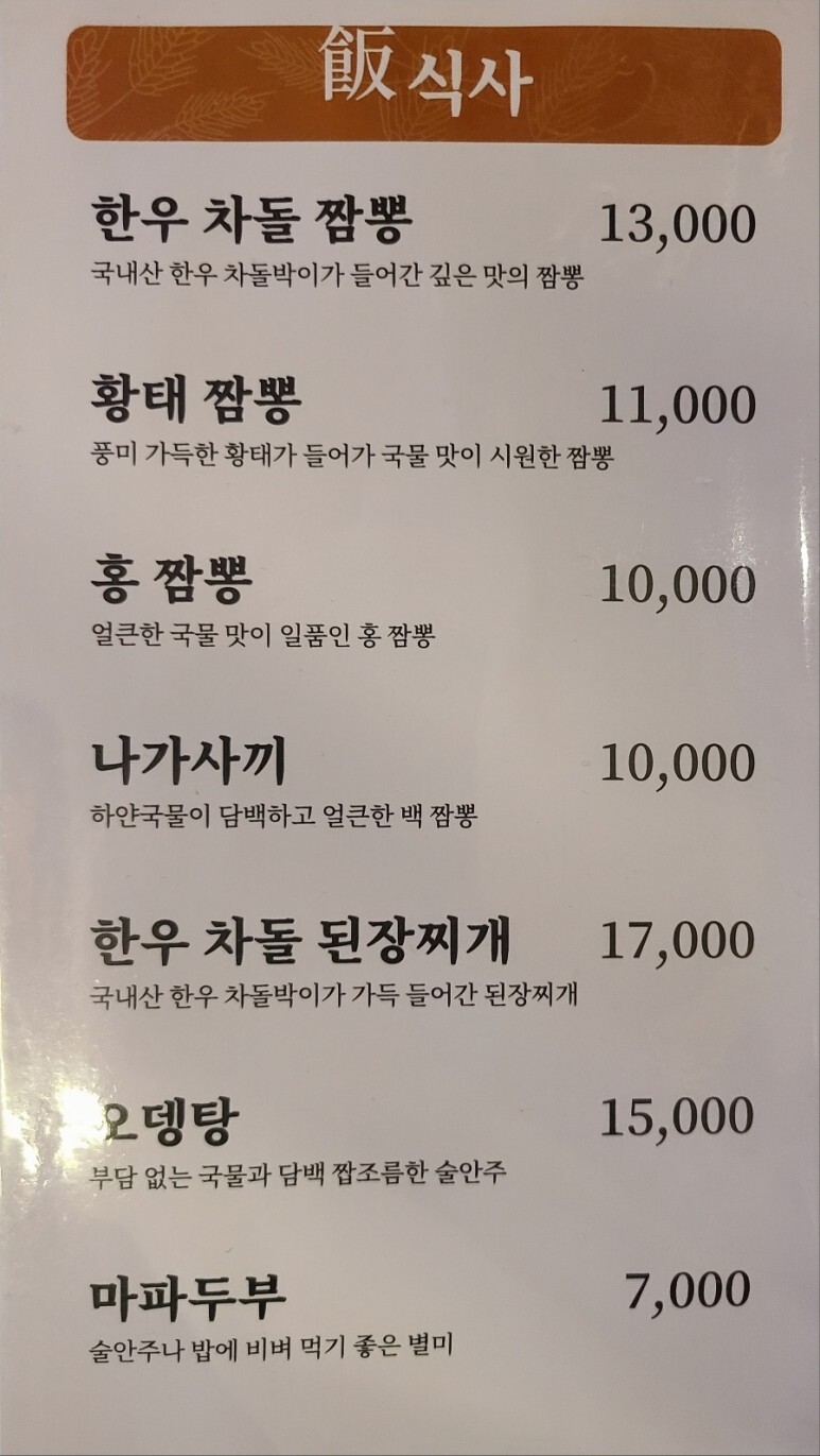 푸줏간 이미지