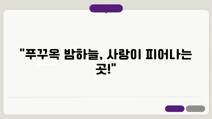 하늘아래 이미지