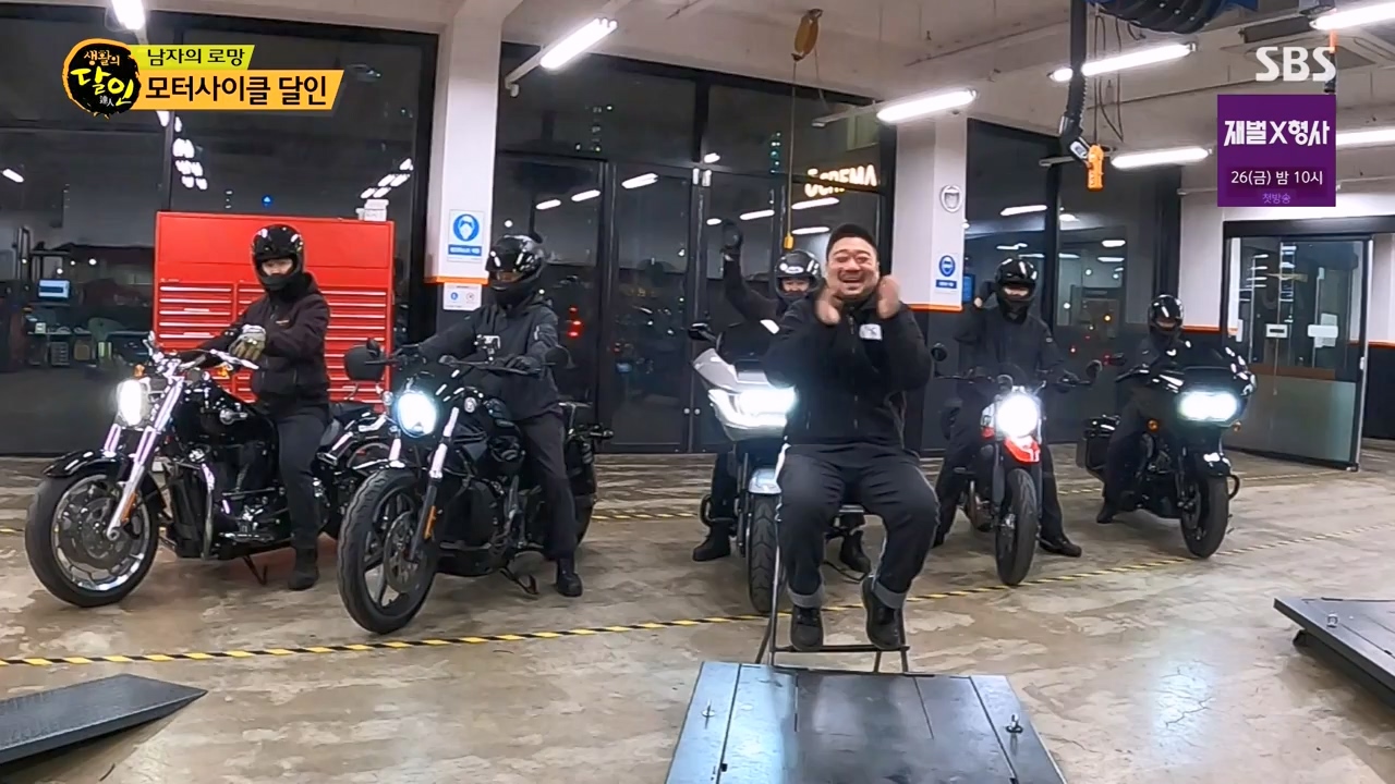 생활의 달인.E919.240116p-NEXT.mp4_20240116_201139.230.jpg