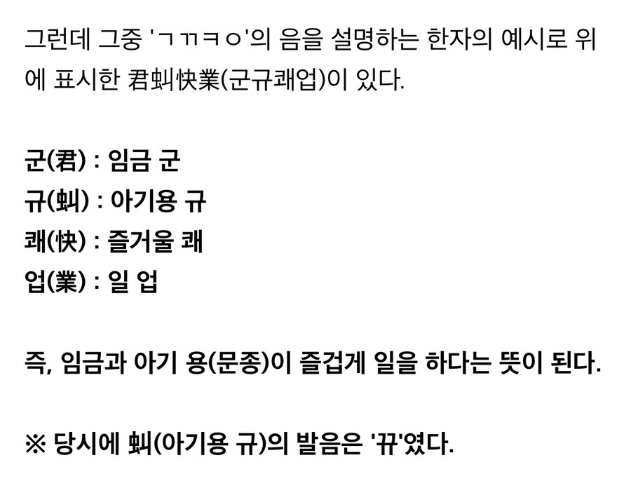 한국에서 가장 유명하고 잘 쓴 논문 초록에 숨겨진 이스터에그 뜻은?