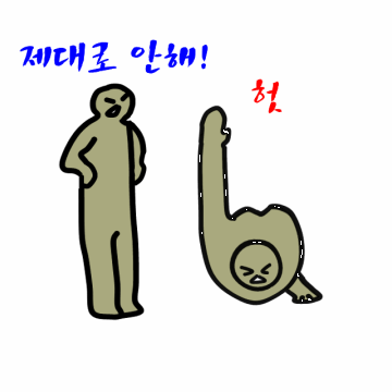  오늘의 짤_숫자 16