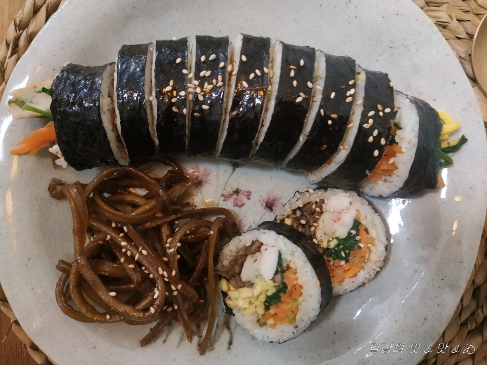 김밥 메인 끝