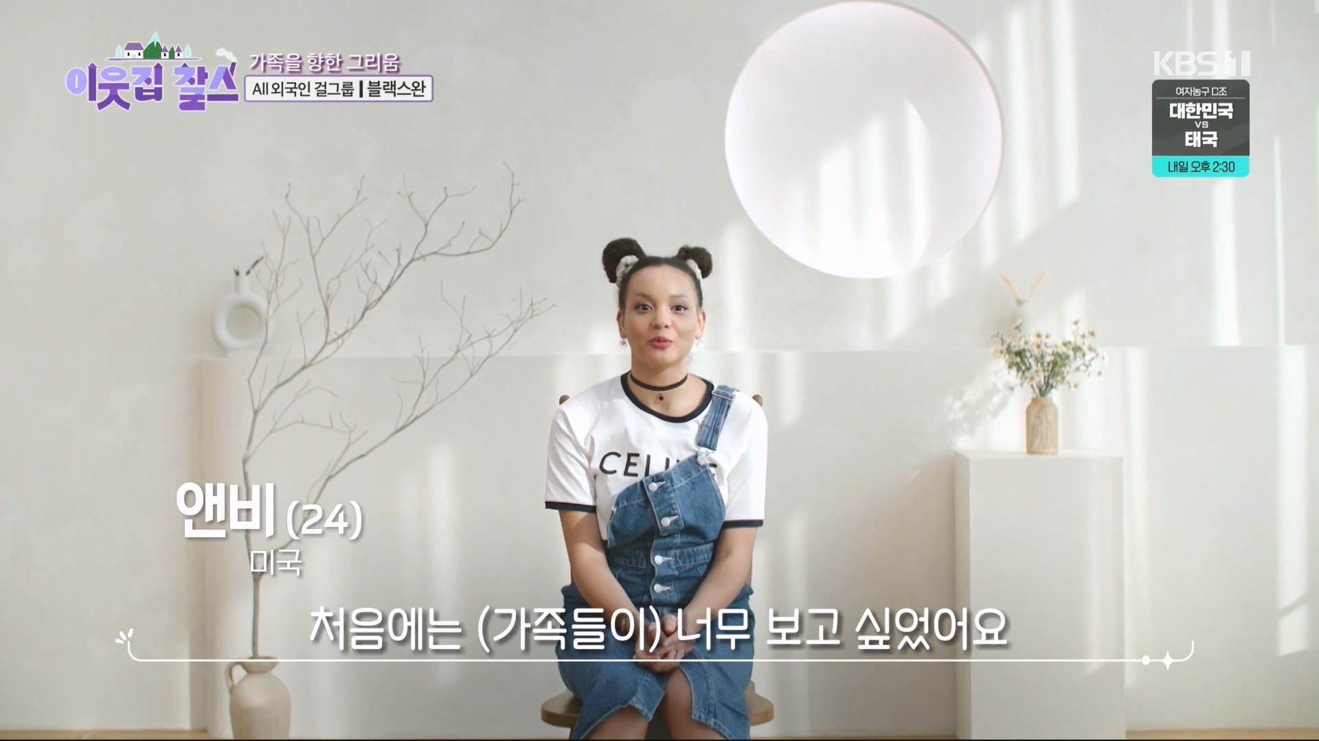 이웃집 찰스.E405.230926p.H264-F1RST.mp4_20230927_175039.282.jpg