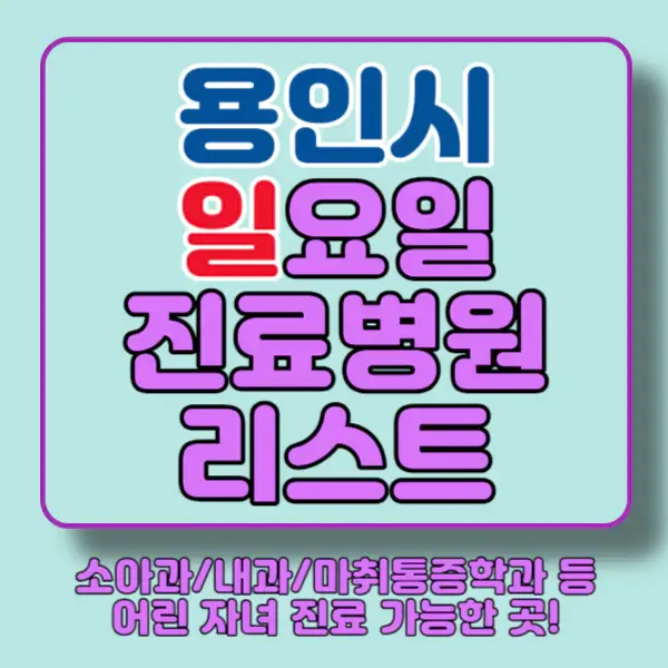 포스팅-썸네일