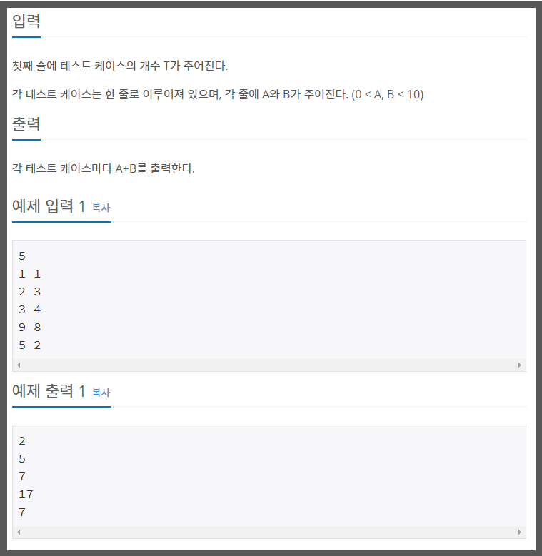  백준 알고리즘 10950번 A+B-3 c++