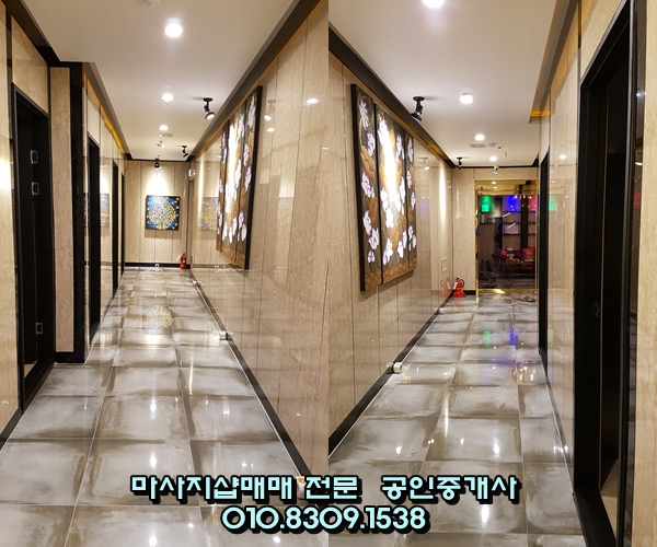샵사구팔구 이미지