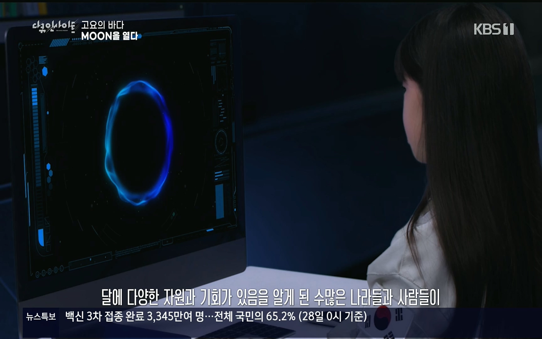 다큐 인사이트.E118.220728p.H264-F1RST.mp4_20220729_212225.870.jpg