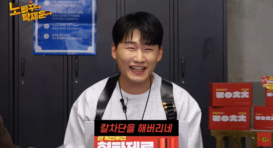 개 웃긴 남자 플러팅 칼 차단 박는 브브걸 유나 | 인스티즈