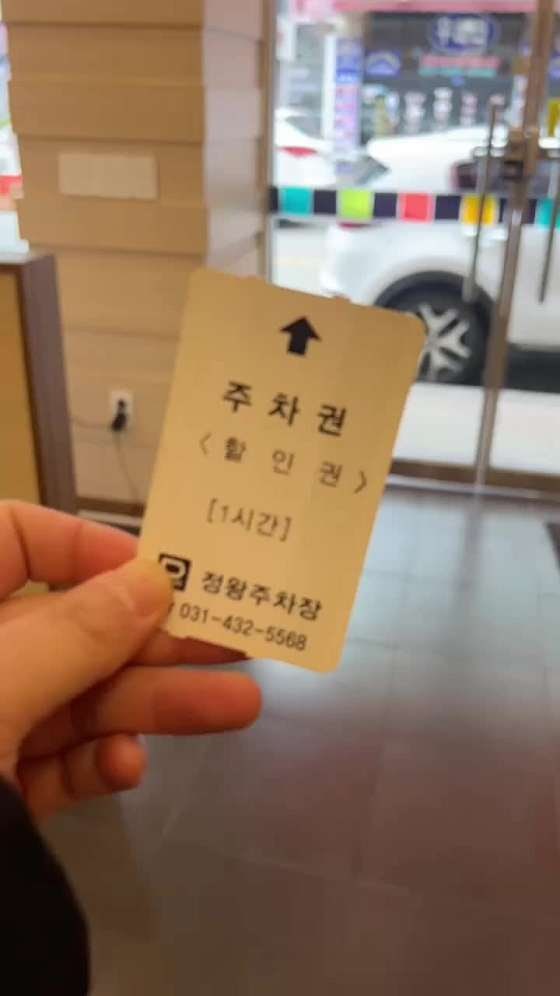 돌깨마을 맷돌순두부 이미지
