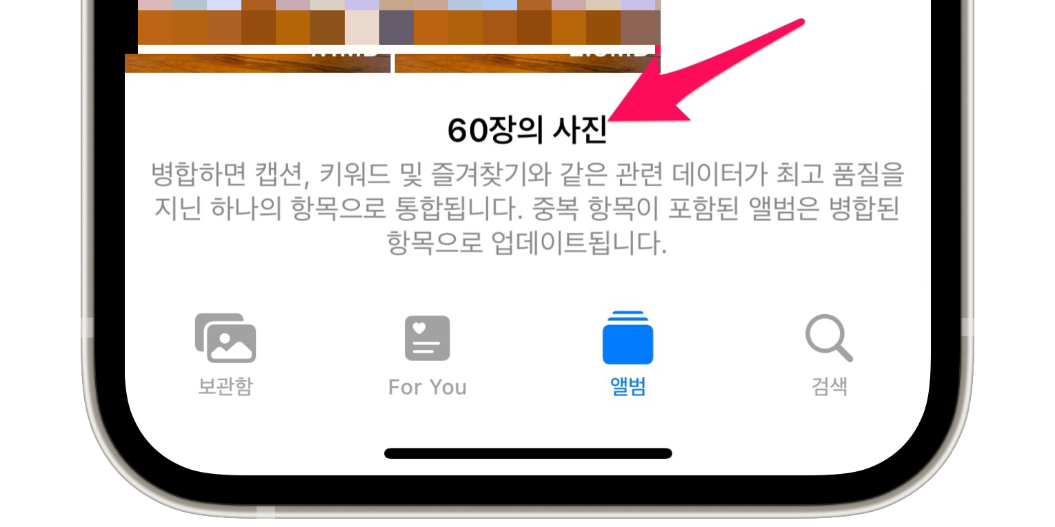 아이폰