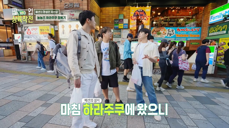 곽튜브 보자마자 일본 택시 기사가 웃참한 이유…jpg | 인스티즈