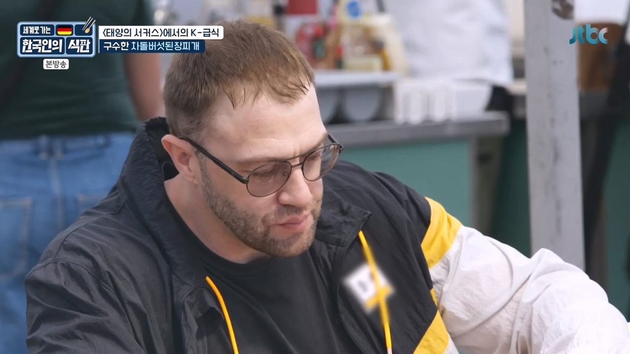 한국인의 식판.E19.230827p-NEXT.mp4_20230828_213043.847.jpg