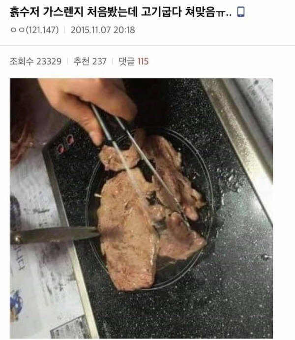   뚜뚜월드