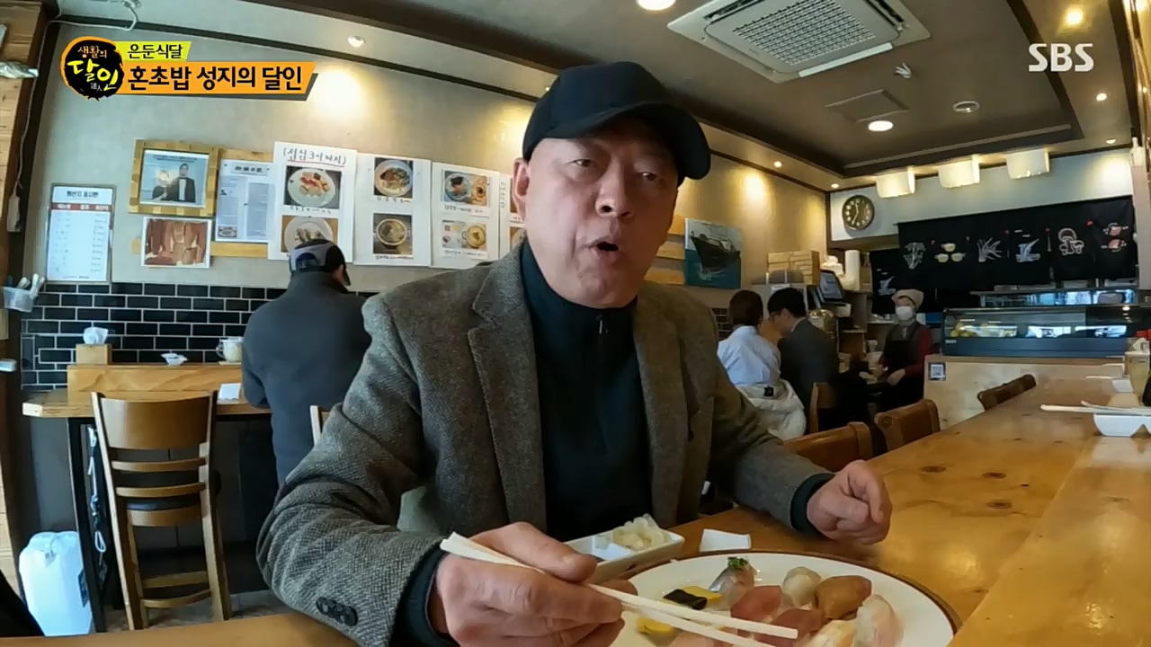 생활의 달인.E867.221206p.H264-F1RST.mp4_20221206_193132.569.jpg