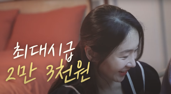 지급! + 최소 시급 11,000원부터..! 아이돌봄서비스/베이비시터 한솔교육 핀덴아이 추천채용 2만원 10