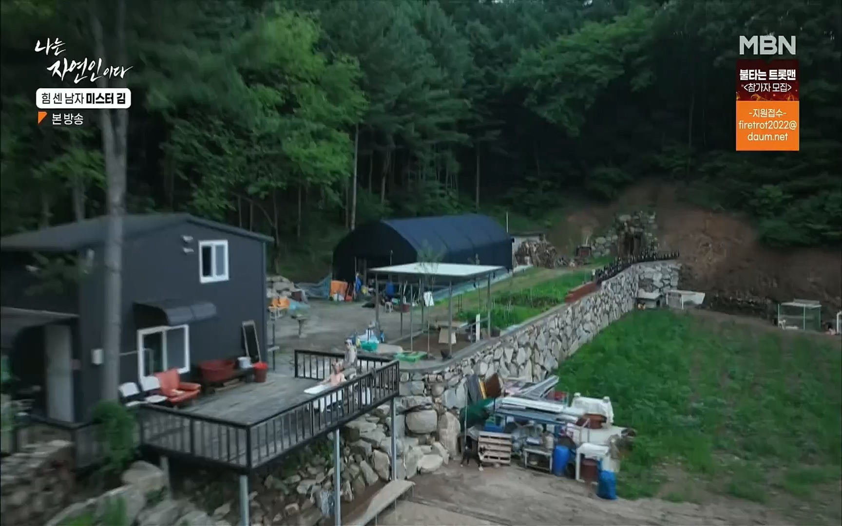 나는 자연인이다.E510.220713p.H264-F1RST.mp4_20220714_180709.248.jpg