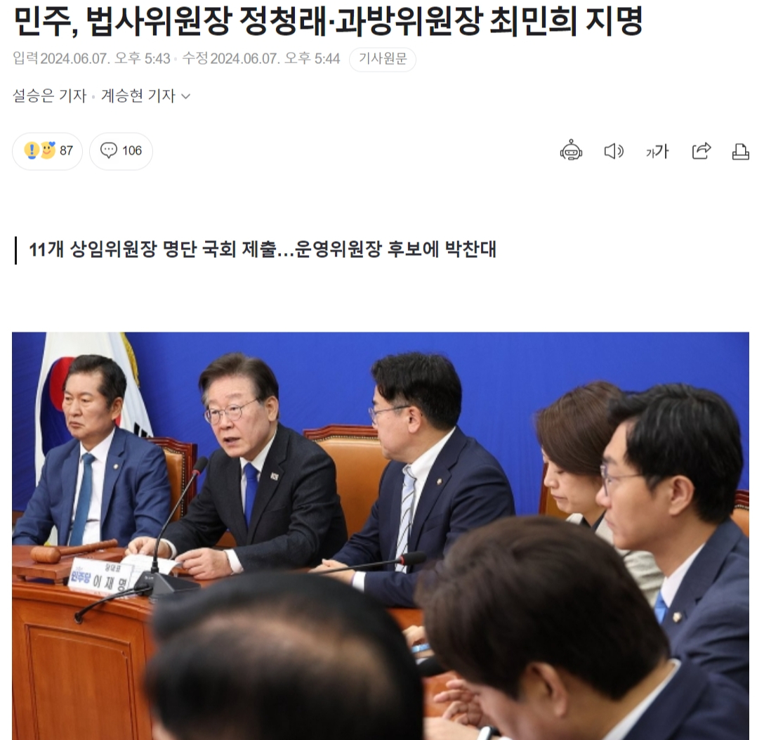 newsgongjang-1799063122936021158-0.jpg