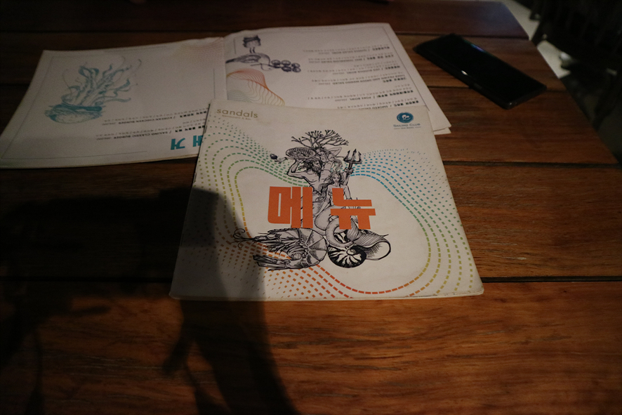 세일링 나트랑 맛집 클럽 sailing club 8