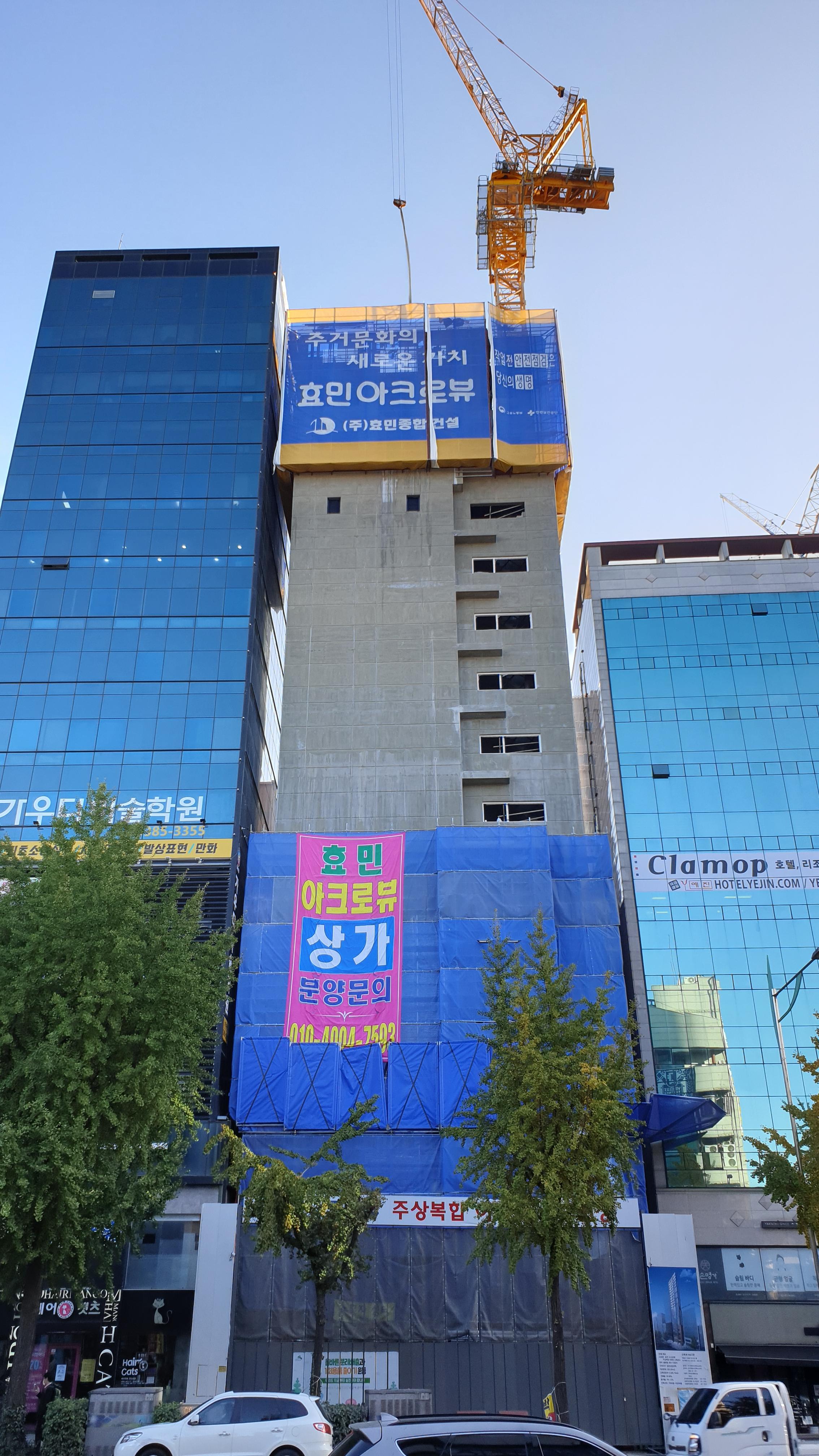  은평구 연신내역 건물 공사 현장 사진 136 효민아크로뷰 주상복합 아파트 신축현장 (korean construction)