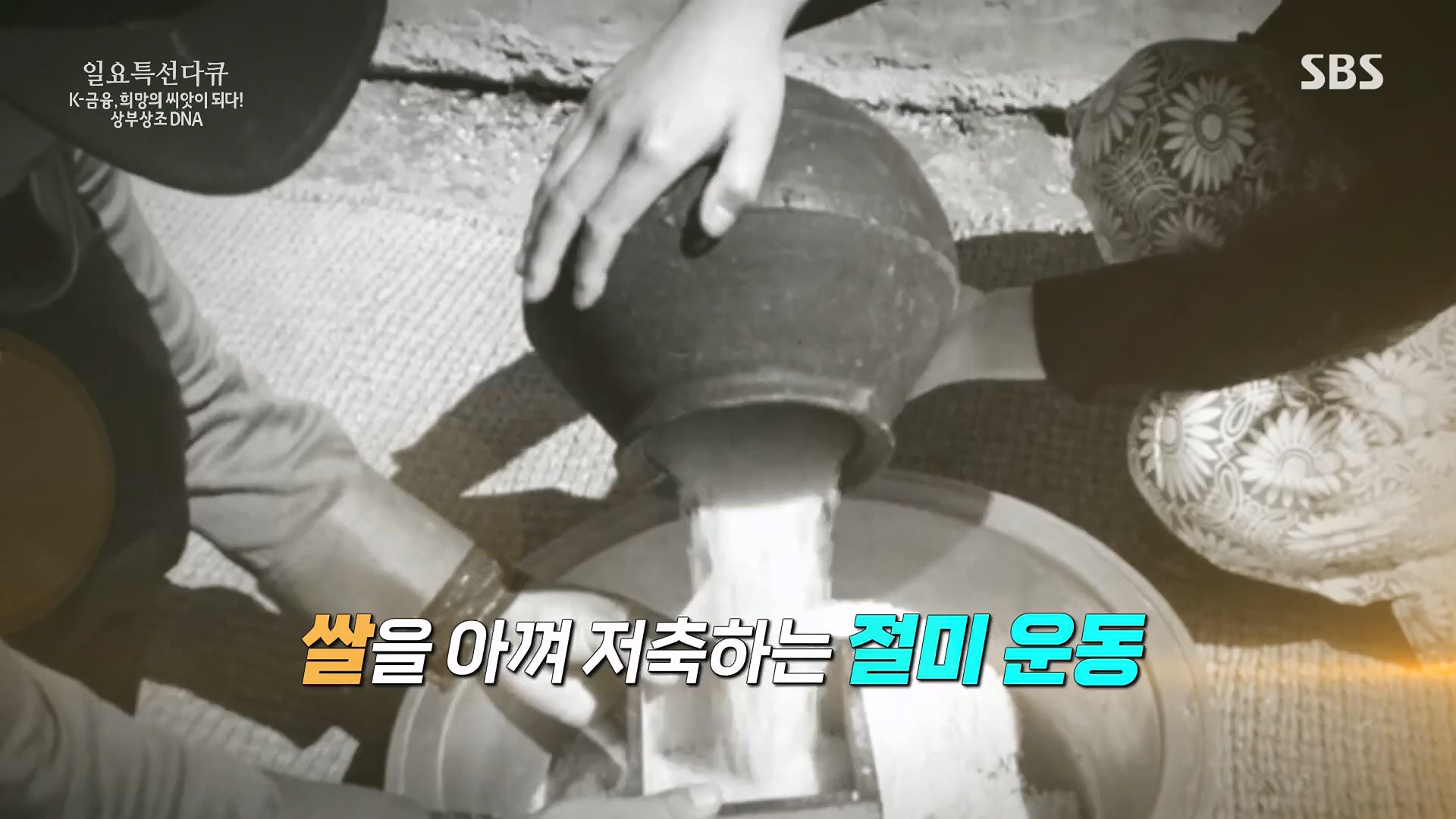 일요 특선 다큐멘터리.E332.231217p.H264-F1RST.mp4_20231217_202149.234.jpg