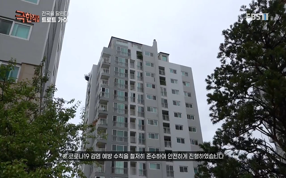 TV - 교육의 중심 EBS전국을 달린다 트로트 가수.mp4_20220912_190543.301.jpg