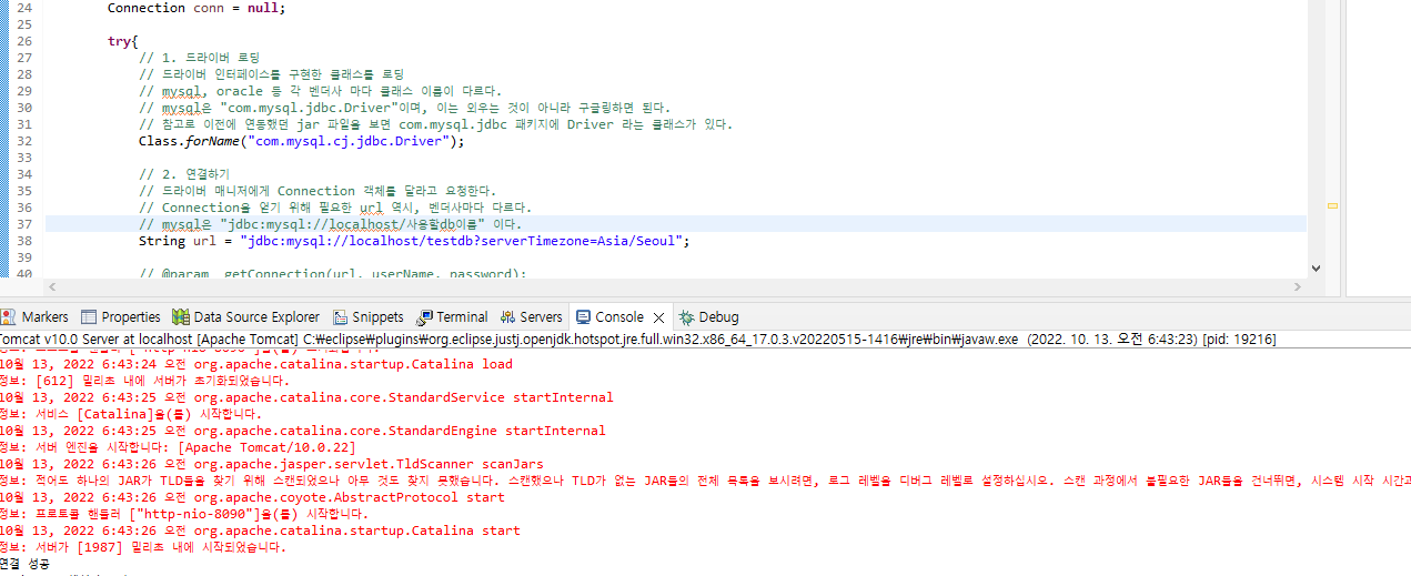 java-the-server-time-zone-value-kst-is-unrecognized-or-represents