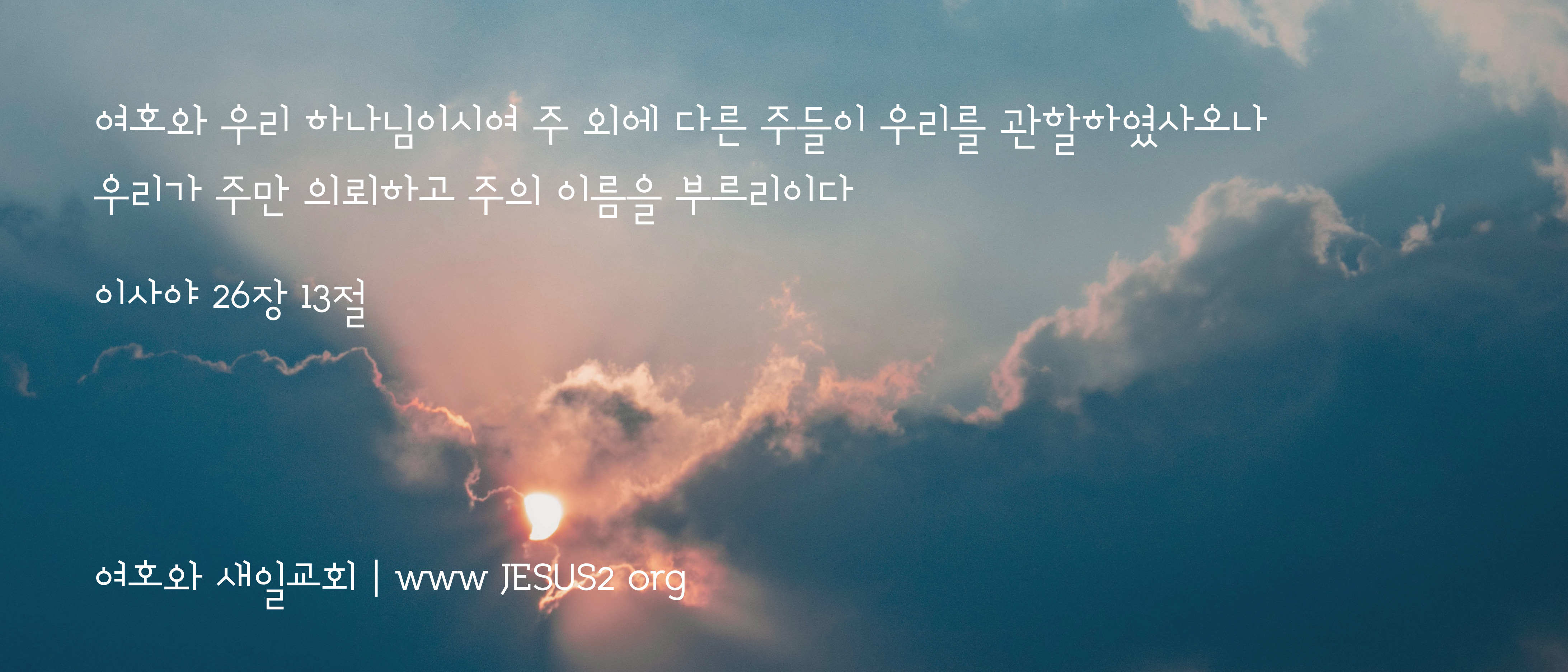  누가복음 10장