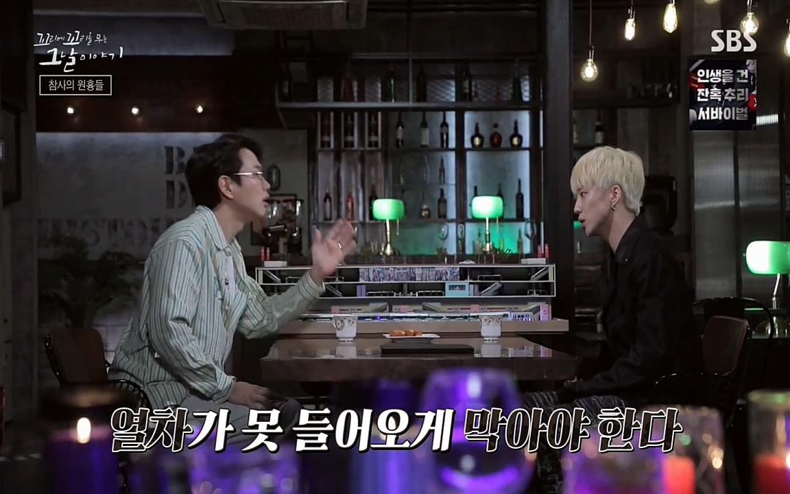 꼬리에 꼬리를 무는 그날 이야기.E27.220506p-NEXT.mp4_20220506_185516.513.jpg