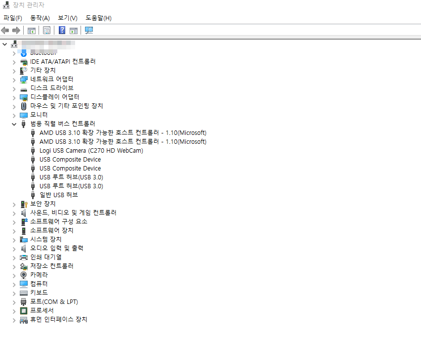 USB 인식 안될때 해결 하는 8가지 방법