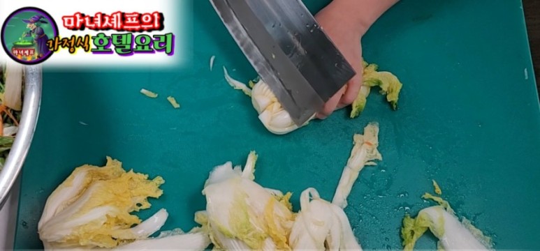 가을배추김치 담그는 법! 11