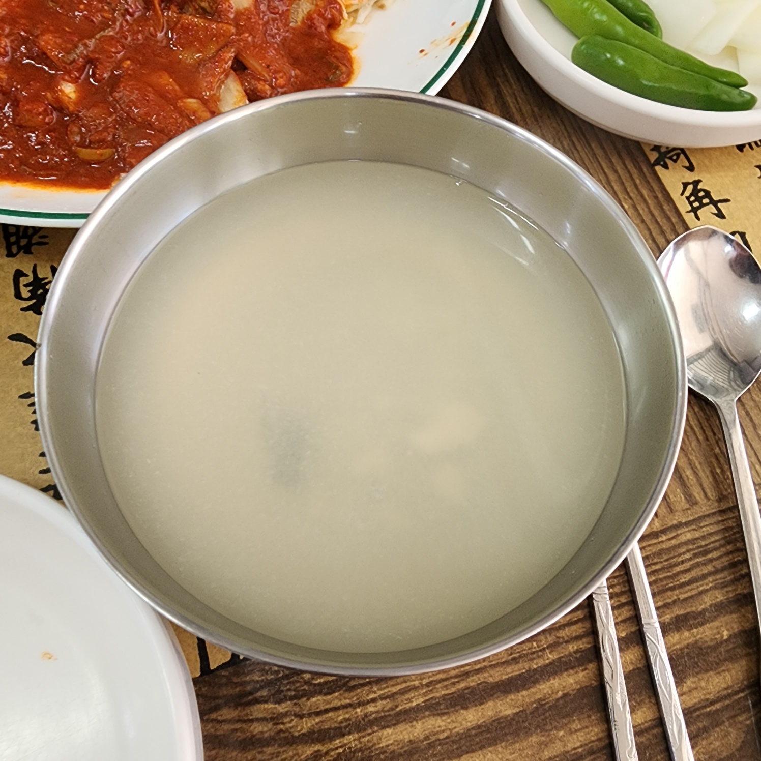 부산맛집-아저씨대구탕-해운대맛집