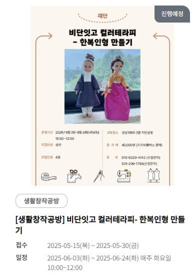 경기 상상캠퍼스 주말에 가볼만 한 곳