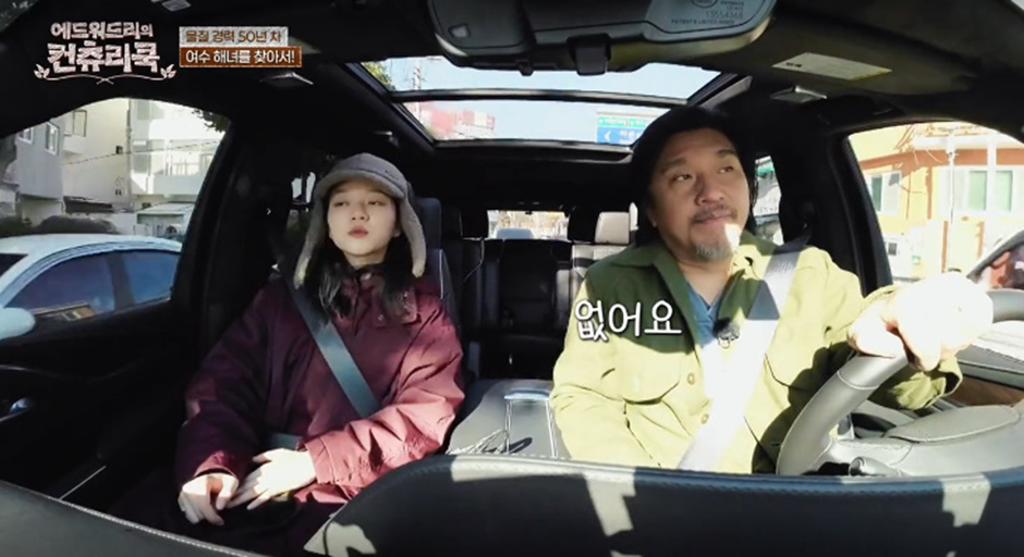 현직 미국인이 말하는 우리나라 할머니와 미국 할머니의 차이 | 인스티즈