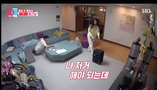  동상이몽2 너는내운명 166회 류이서 승무원캐리어 송창의 운동기구 송창의 운동복 벤치프레스 실내자전거 매트