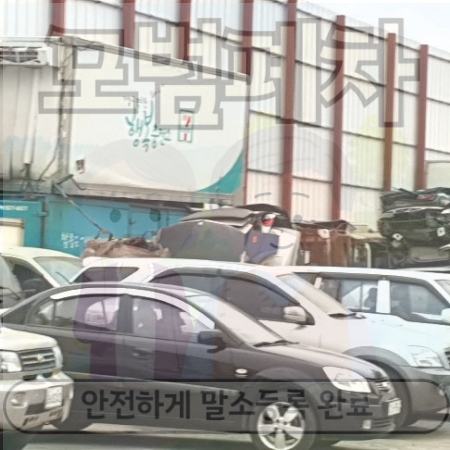 강북구폐차장