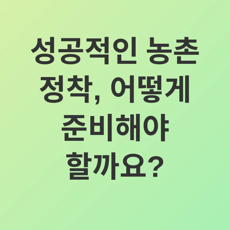 청년농 지원_3