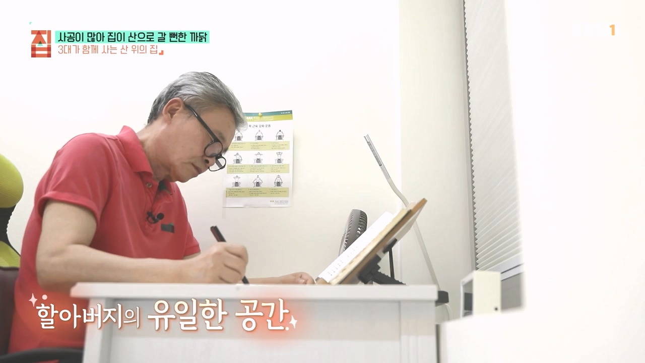 TV - 전 국민의 평생학교 EBS사공이 많아 집이 산으로 갈 뻔한 까닭.mp4_20231021_173026.426.jpg