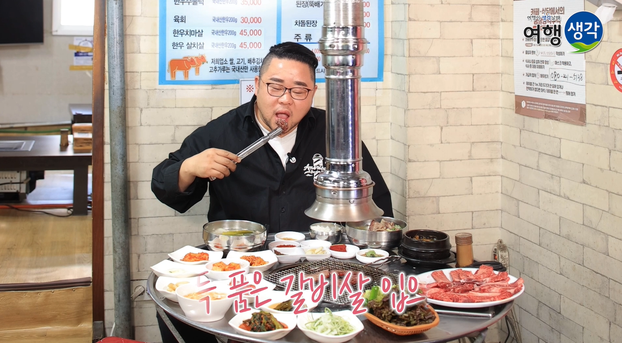 황소식육실비식당 한우하이원