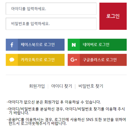 기아자동차 신입 생산직 채용 공고 및 지원서작성방법 확인해보자! 기아자동차 신입 생산직 채용 공고 및 지원서작성방법 확인해보자!