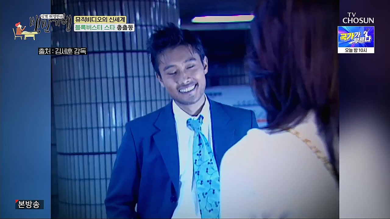 식객 허영만의 백반기행.E187.230204p.H264-F1RST.mp4_20230204_173450.995.jpg