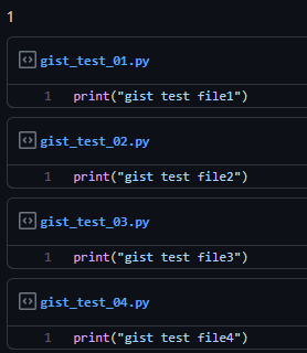 생성된 4개의 파일