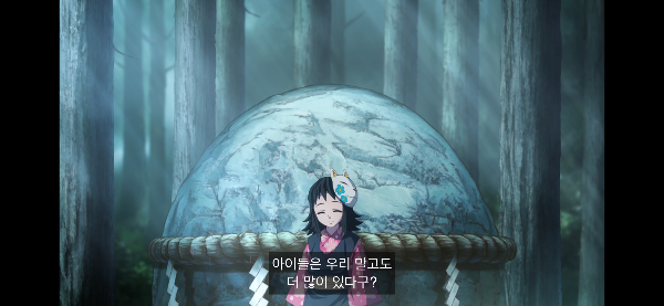 마코모가 탄지로에게 얘기를 하고 있습니다.
