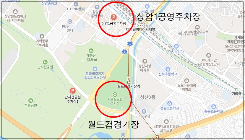 상암1 공영주차장 지도 / 출처 : 네이버지도