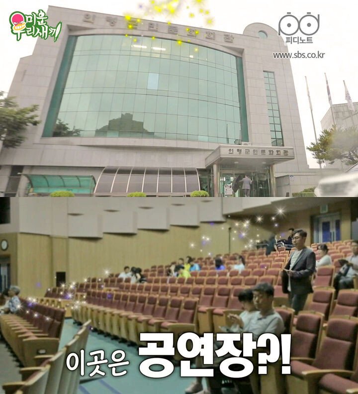  황정민 정재영 연기지도했다는 개그맨