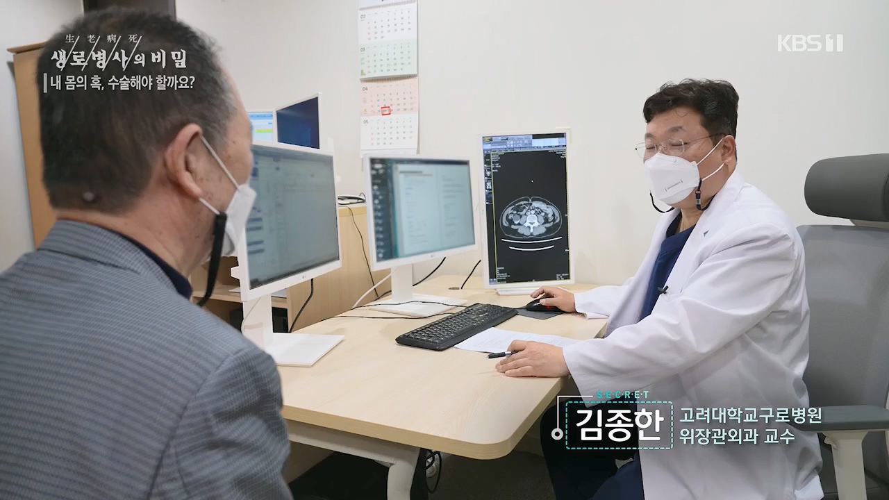 생로병사의 비밀.E870.230532p.H264-F1RST.mp4_20230605_201514.726.jpg