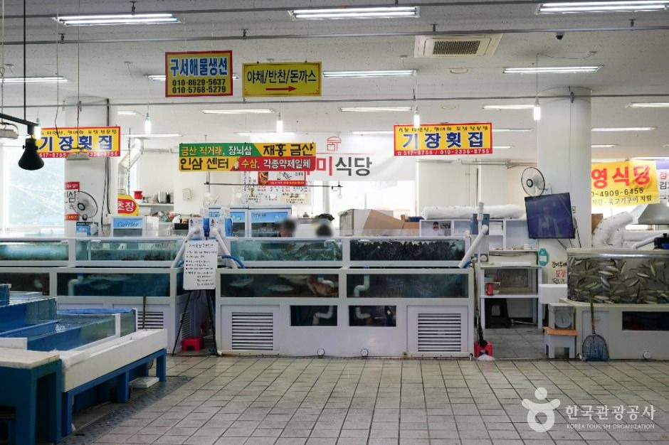 남산시장횟집 대표 사진