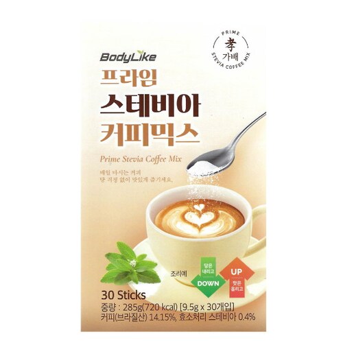 스테비아