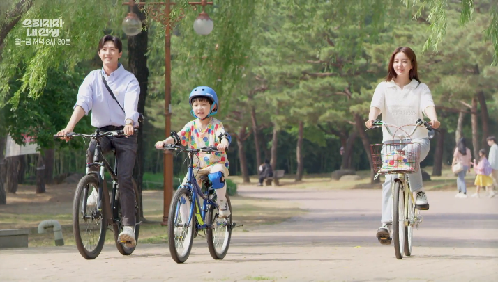 으라차차 내 인생 자전거 타는 차열 힘찬 동희