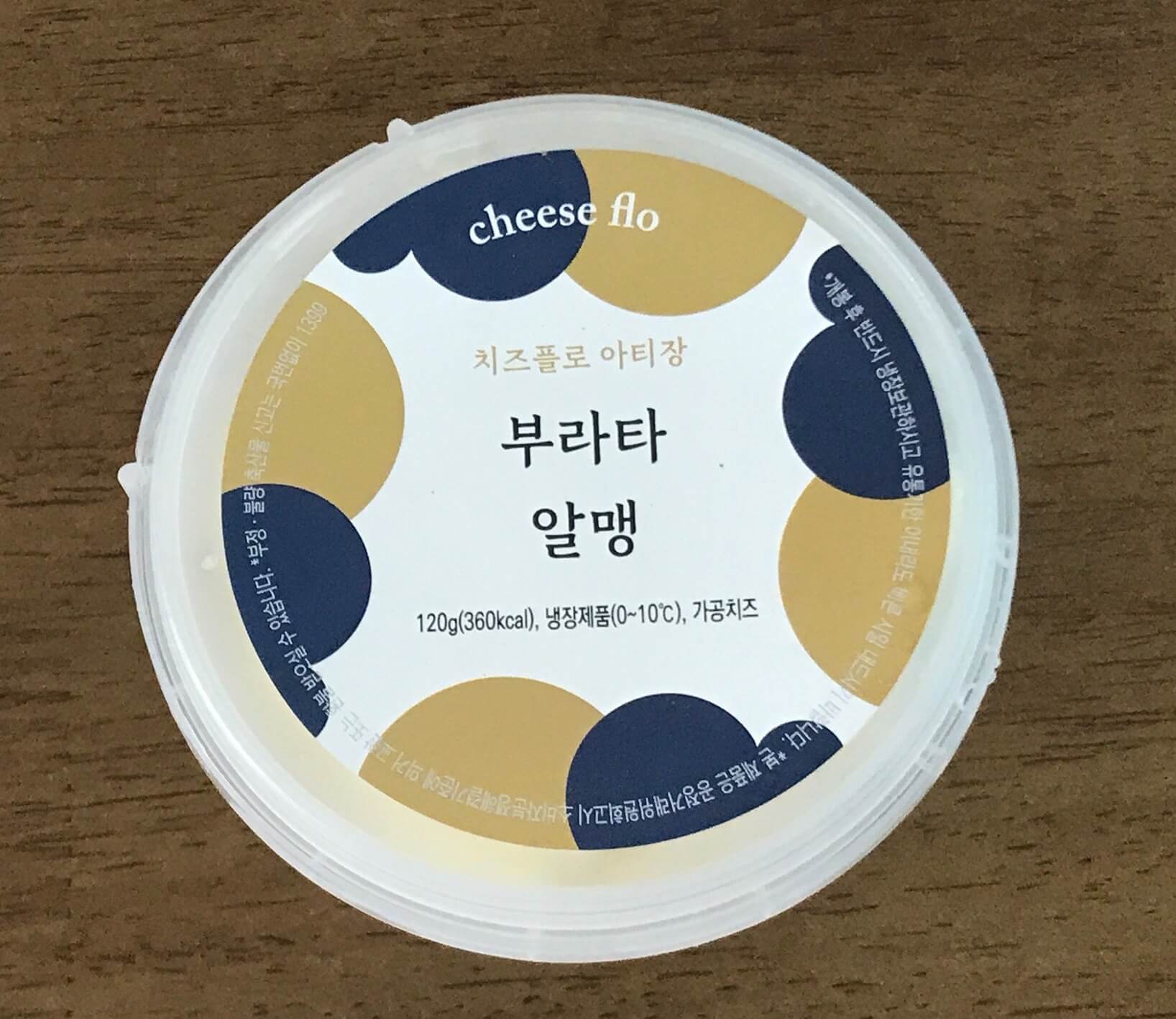 치즈플로 부라타 알맹 통