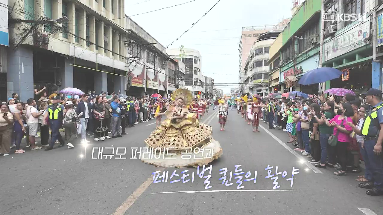 걸어서 세계속으로.E831.240218p-NEXT.mp4_20240802_204356.879.jpg
